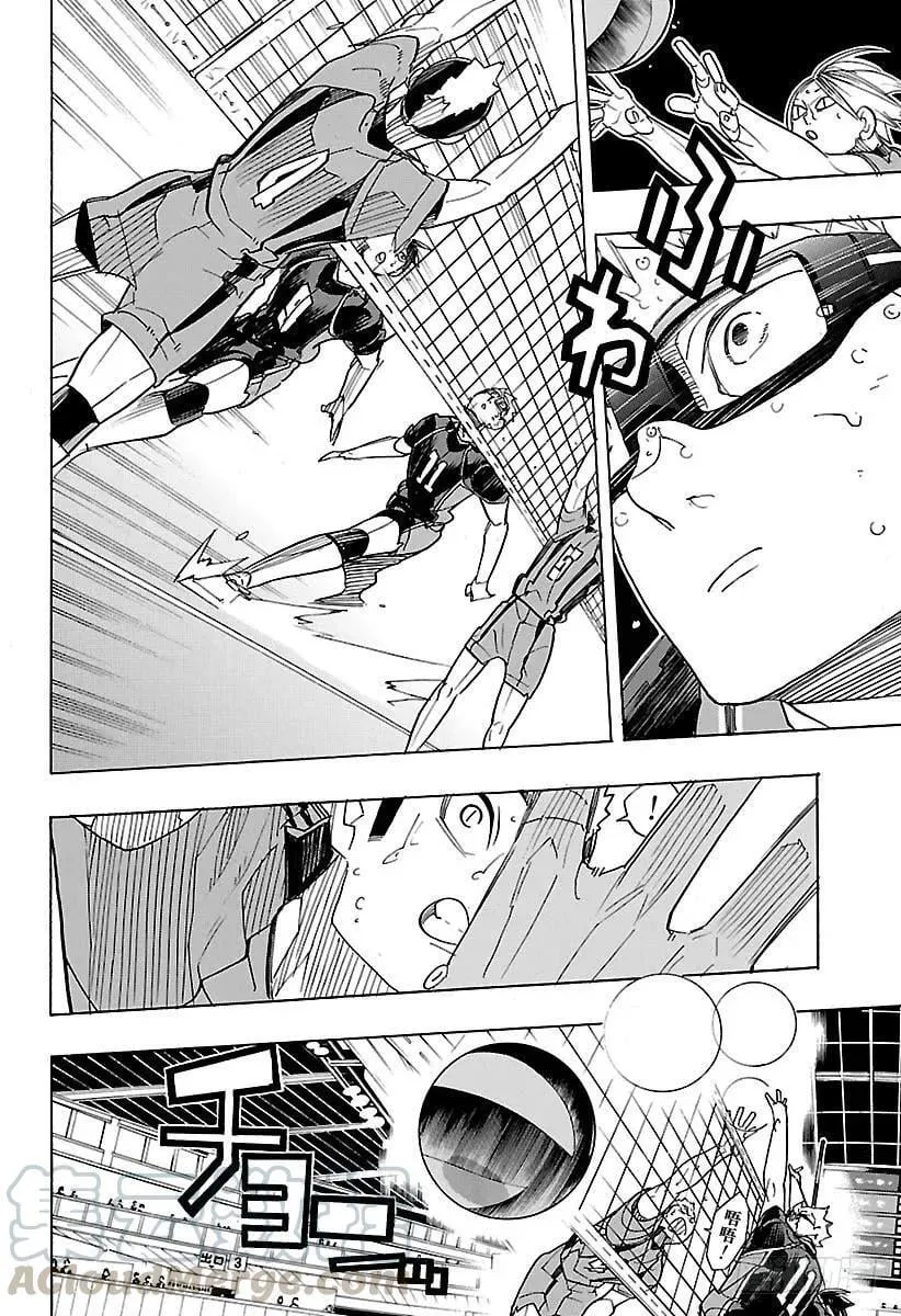 第320话 师徒·2 第4页