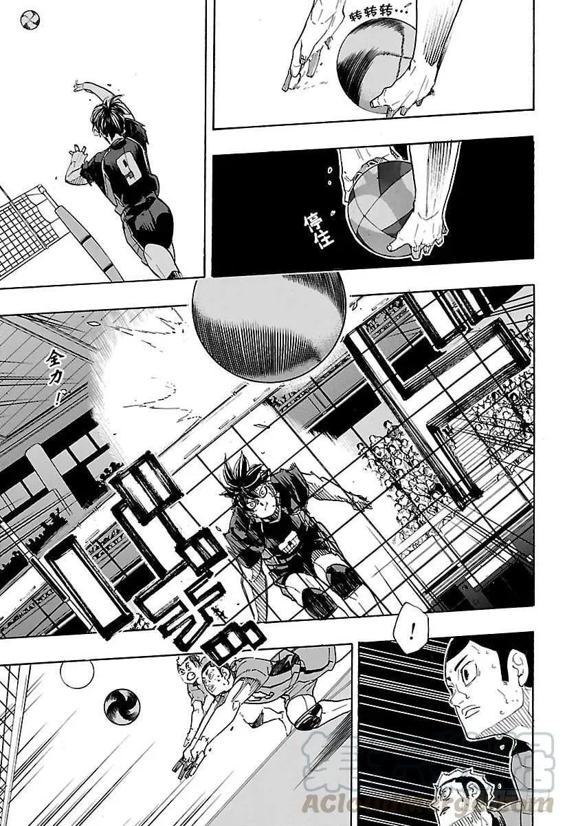 第322话 胜利 第4页