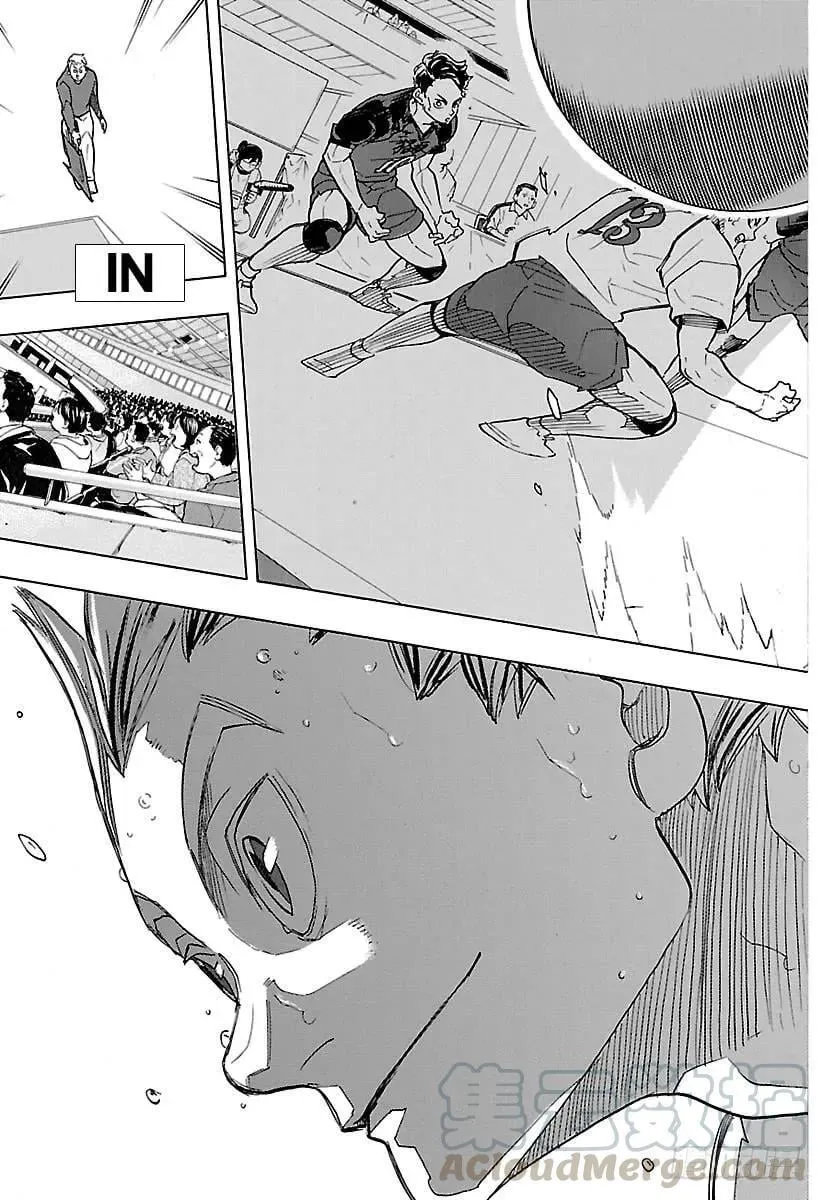 第332话 STAR 第7页