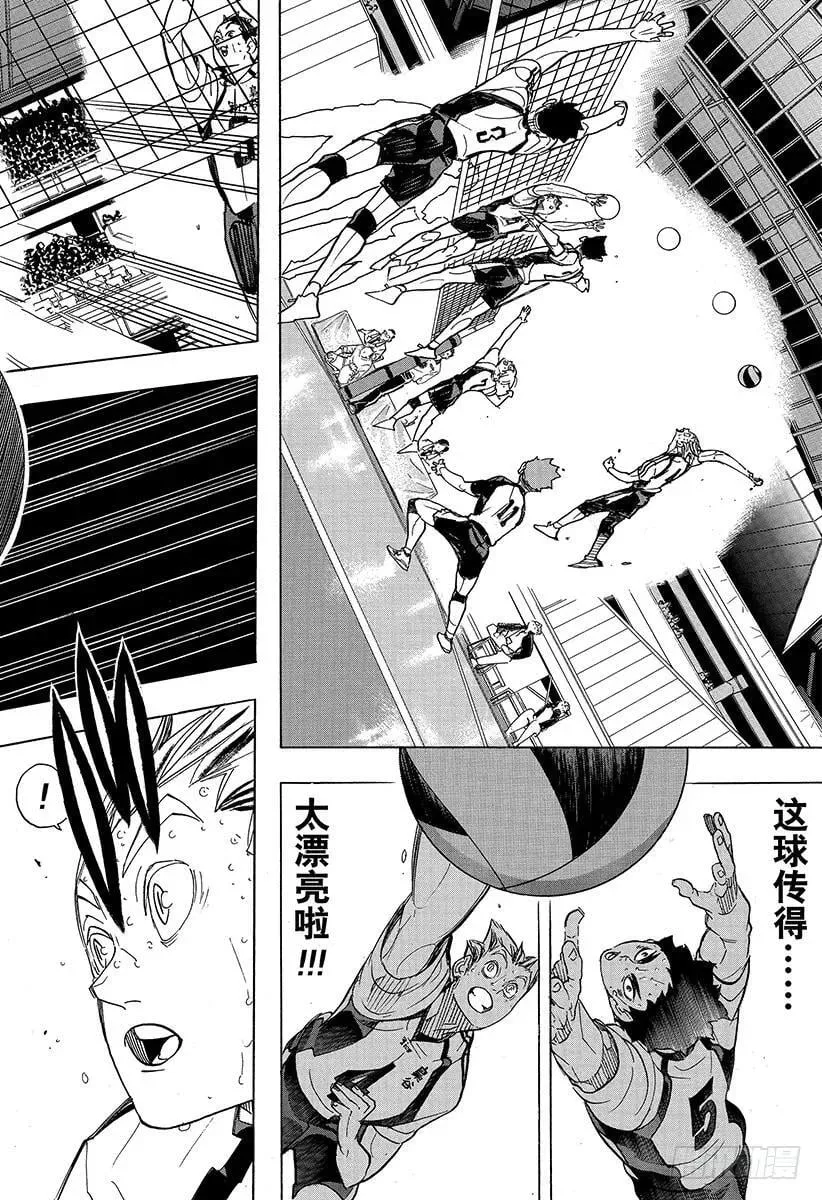 第337话 下次 第2页