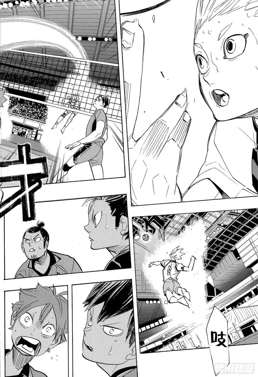 第344话 里程碑 第2页