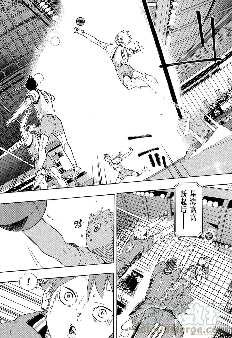第344话 里程碑 第7页