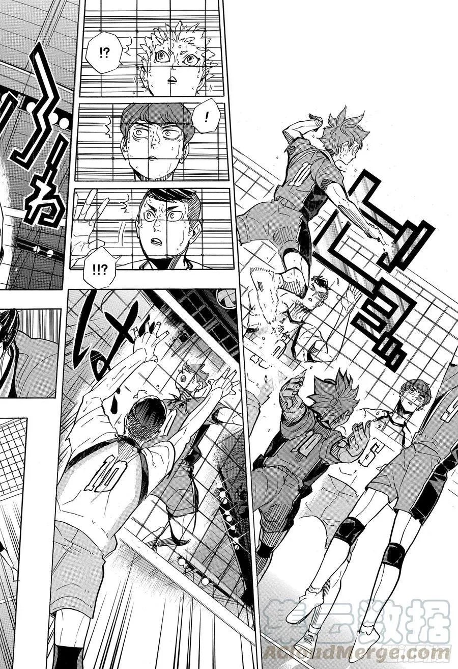 第345话 紧逼而来 第16页