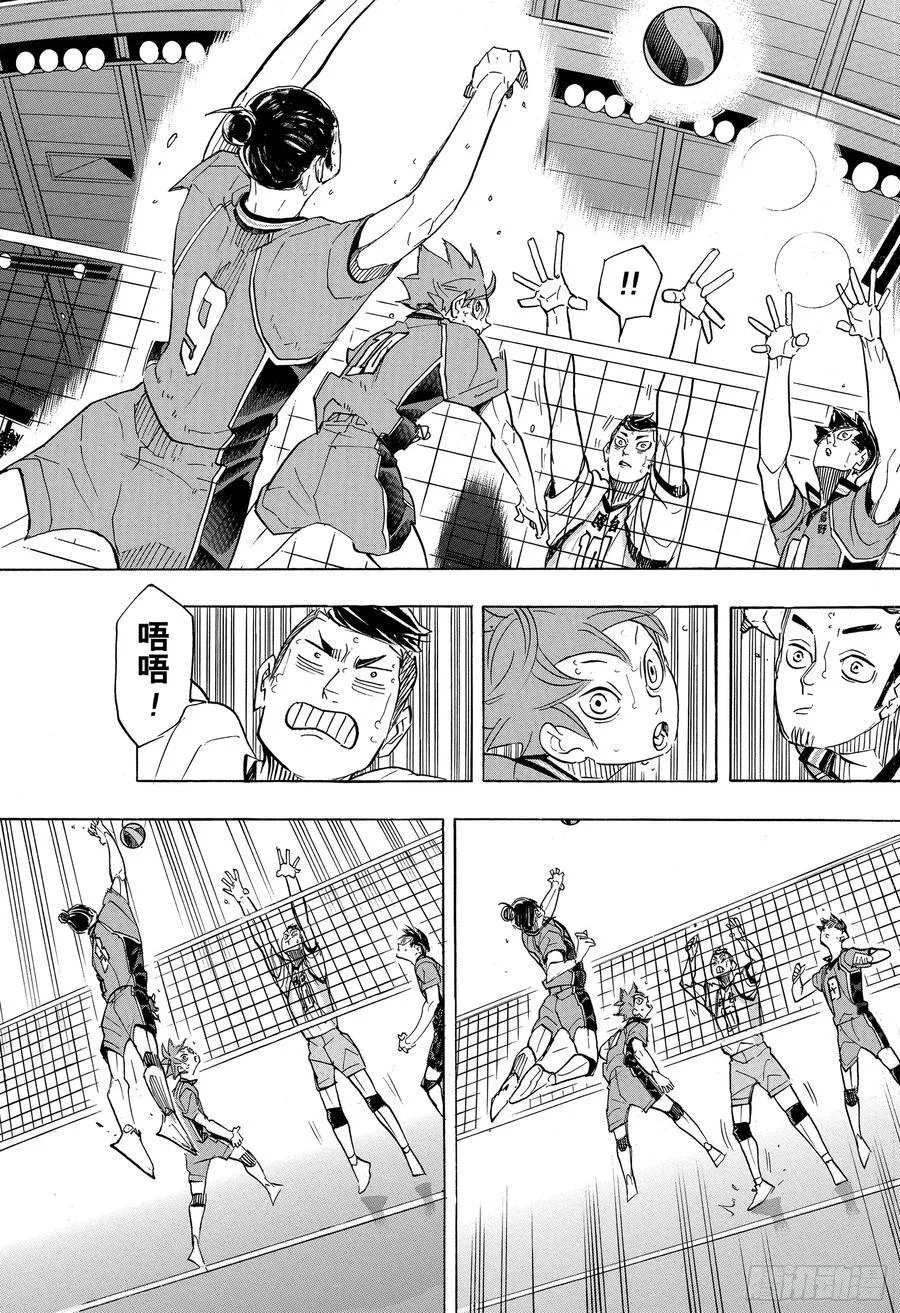 第345话 紧逼而来 第17页