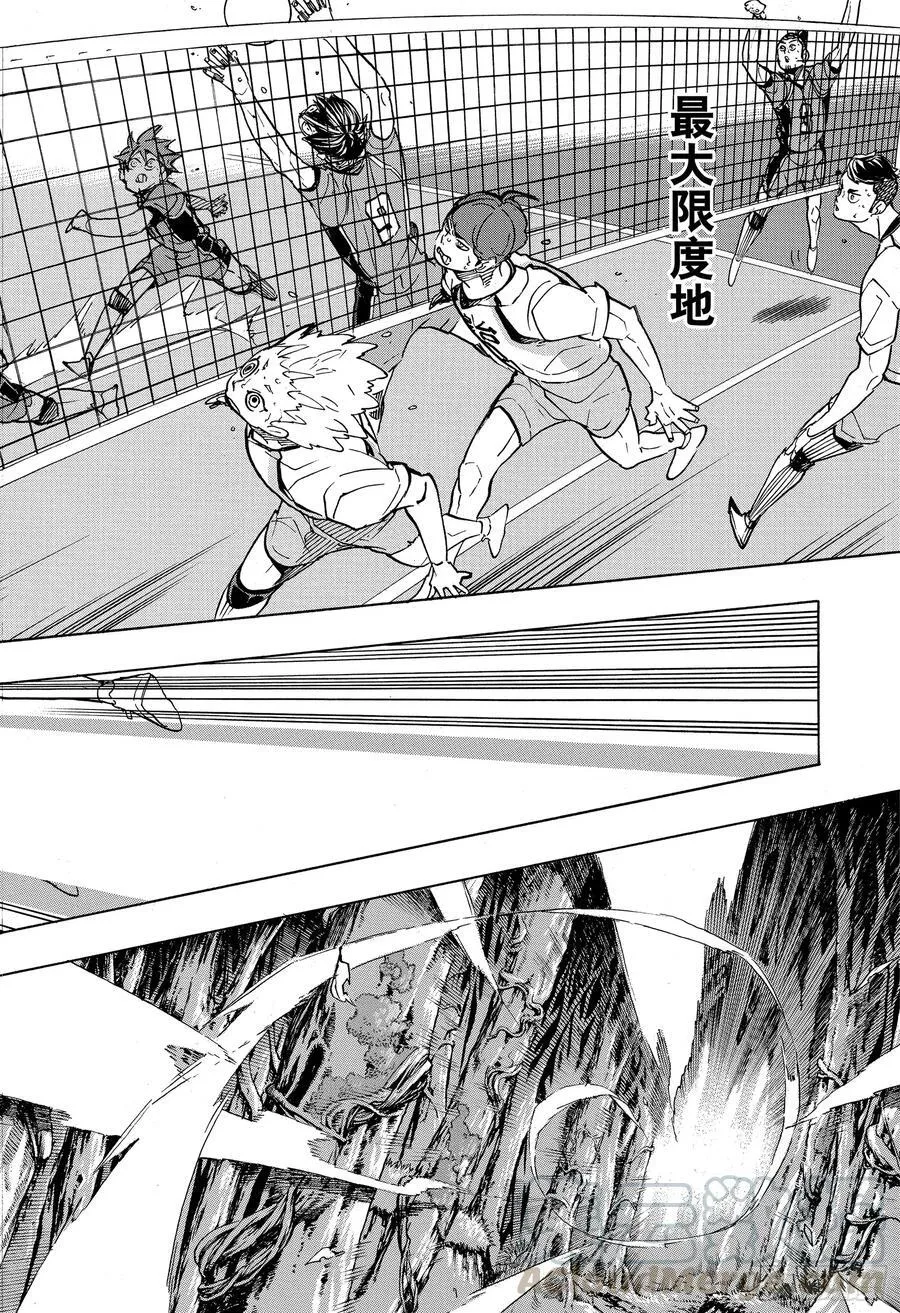 第347话 风洞 第10页