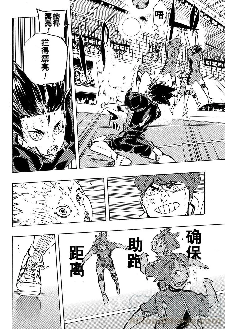 第362话 小巨人VS 第10页