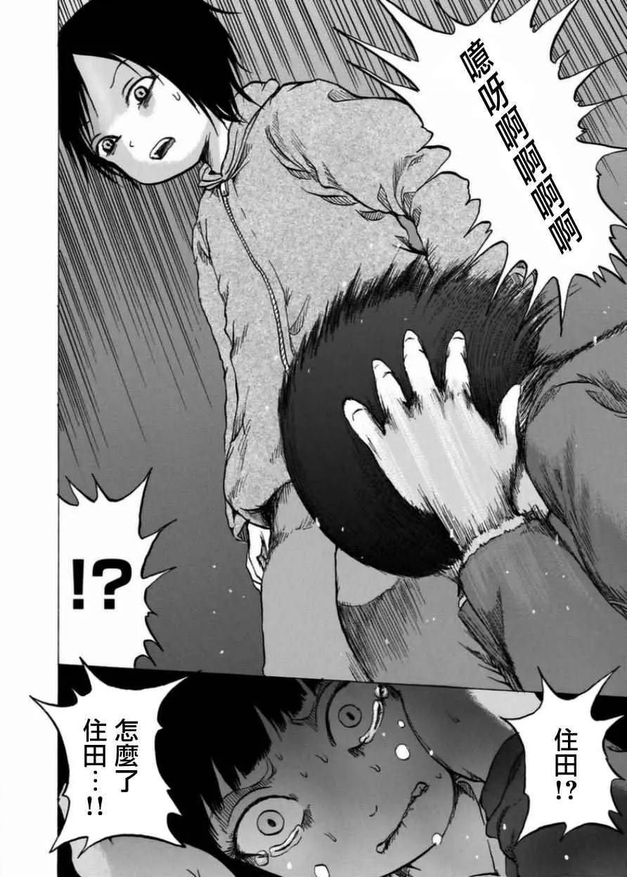 第6话 第18页