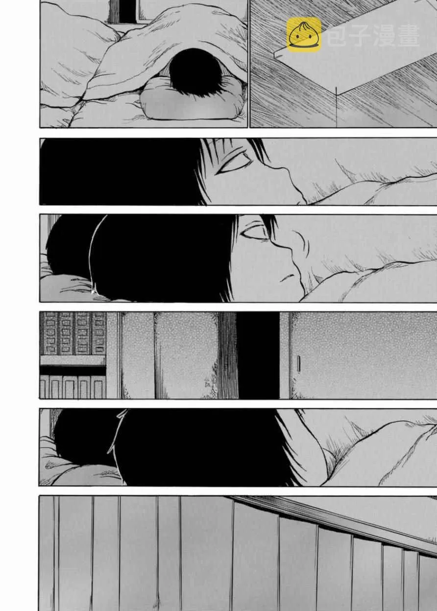 第5话 第12页