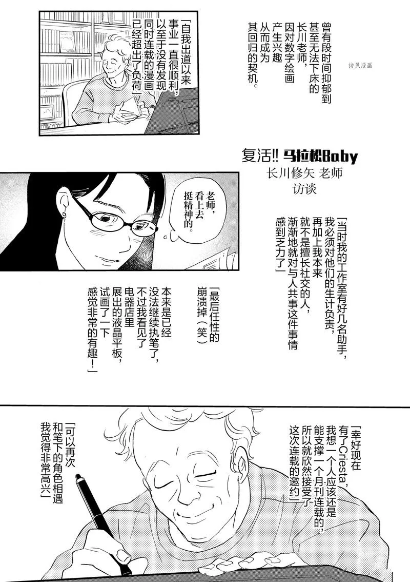 第105话 第27页