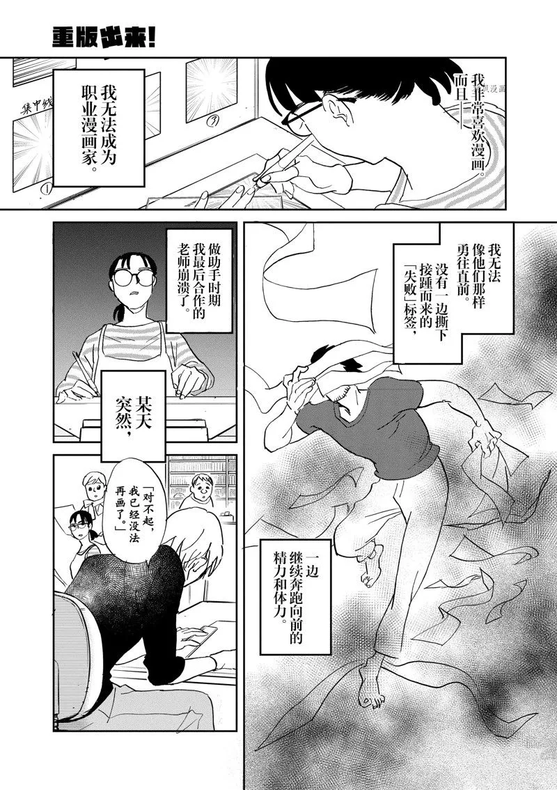 第104话 第25页