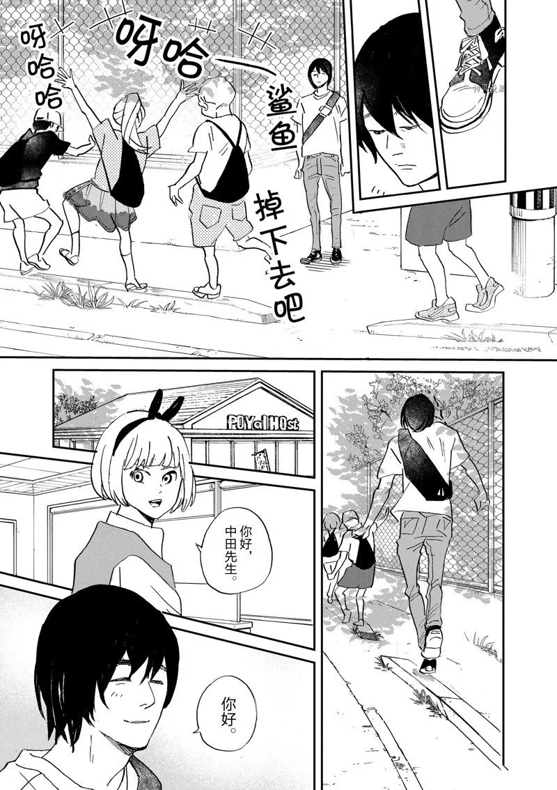 第100话 第15页