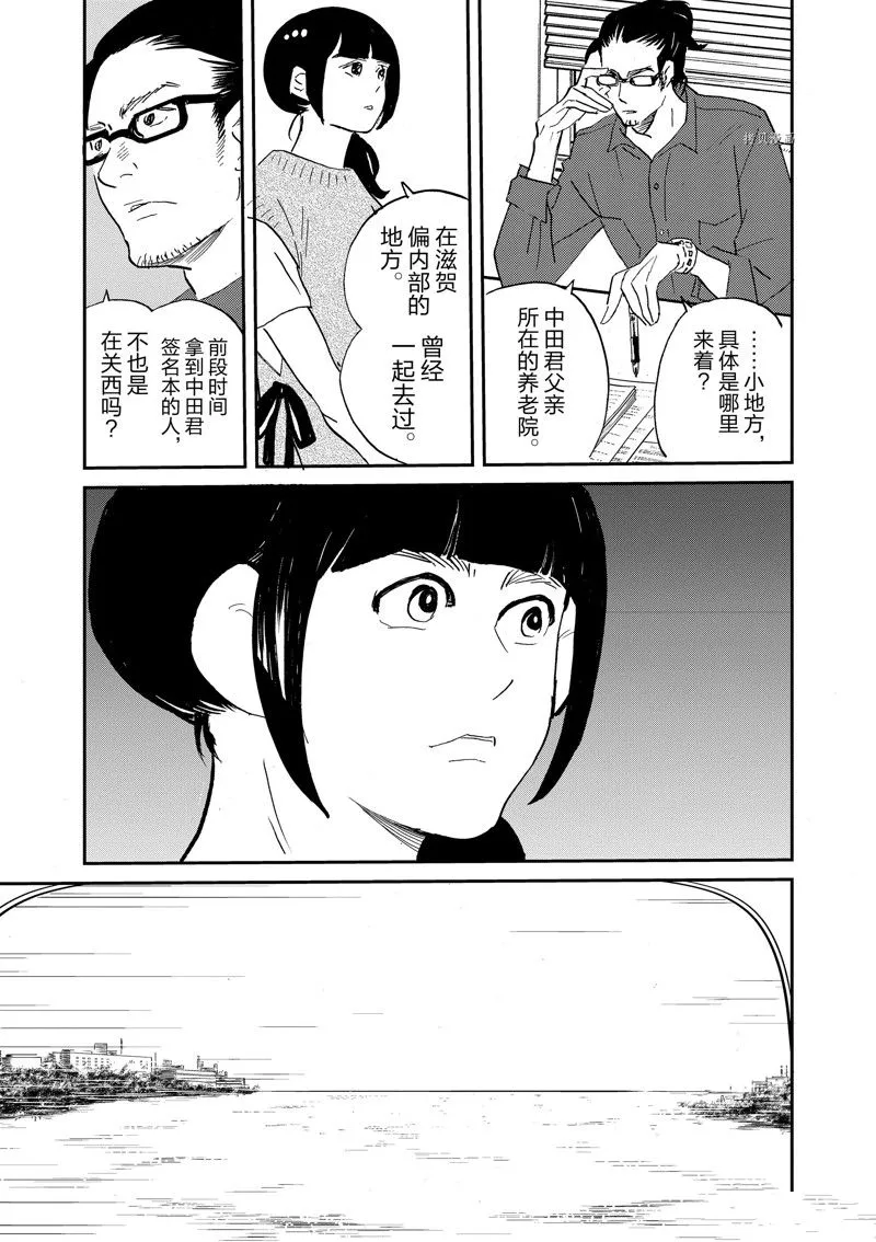 第100话 第27页