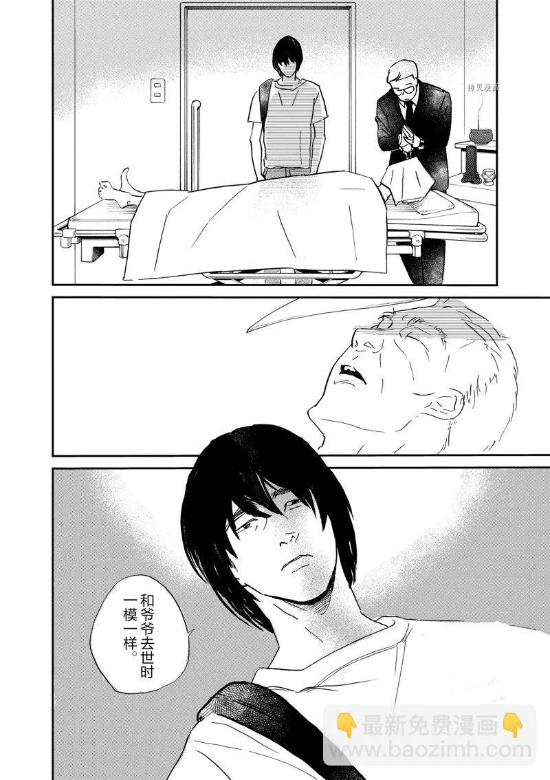 第100话 第32页