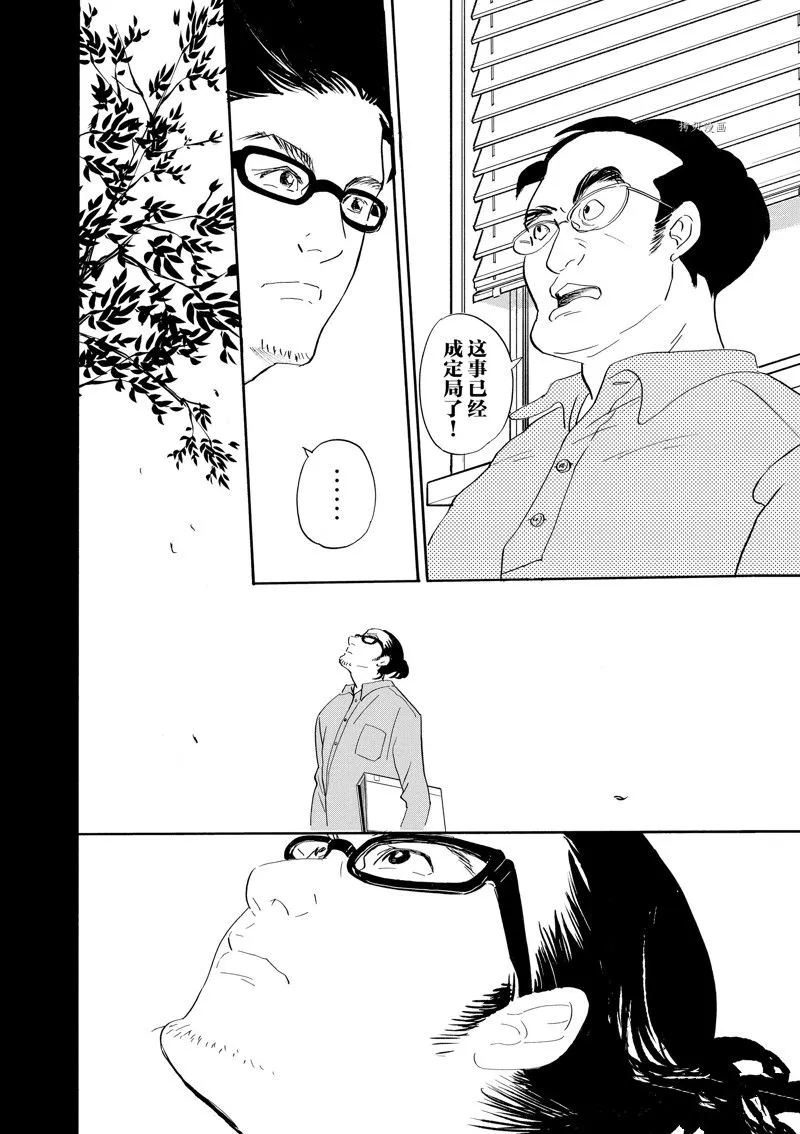 第96话 第22页
