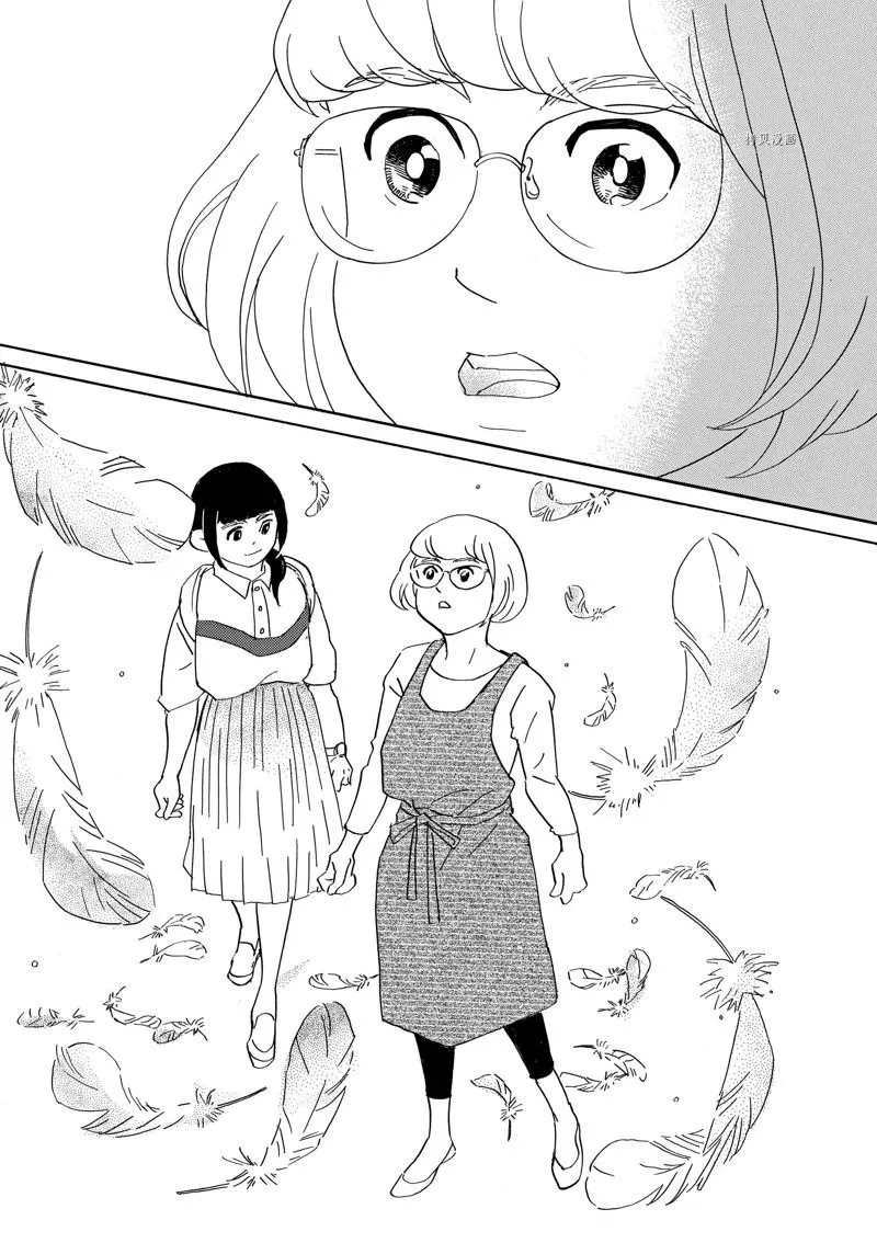 第83话 第17页
