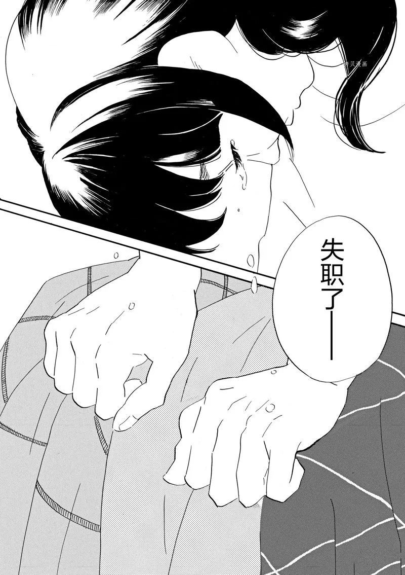 第79话 第32页