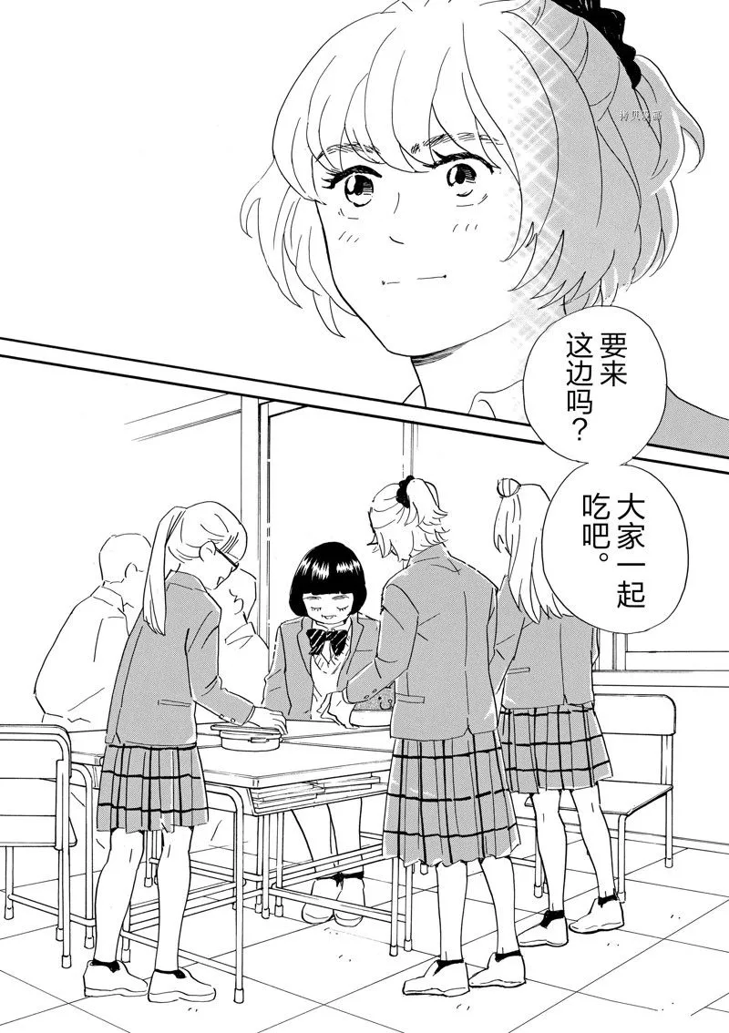 第80话 第32页