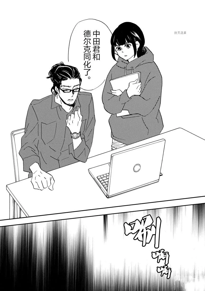 第78话 第28页