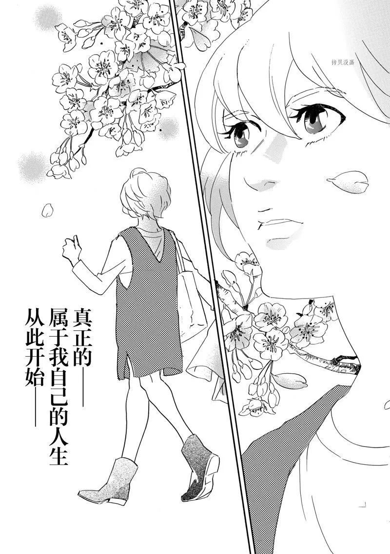 第77话 第19页
