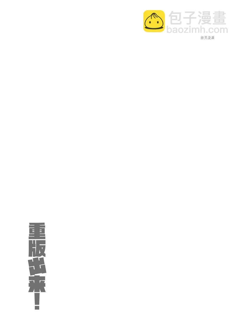 第64话 第33页