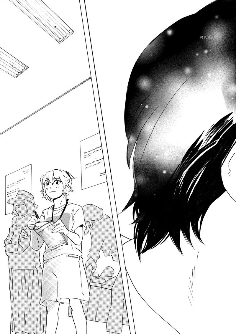 第65话 第29页