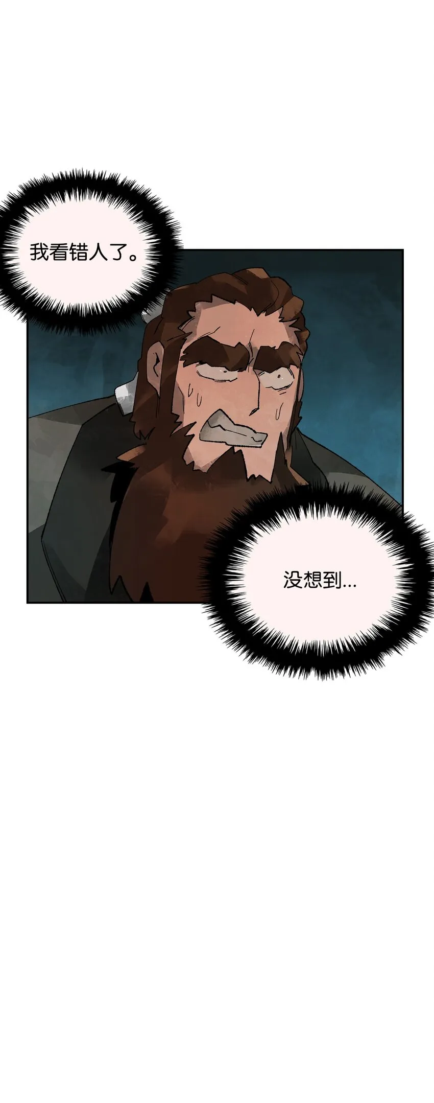 12 立下誓言 第45页
