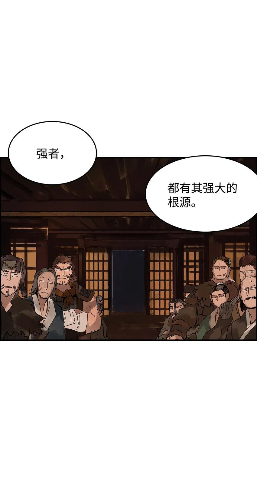11 面见谢丹 第2页