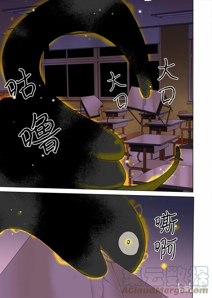 70 大结局 第9页