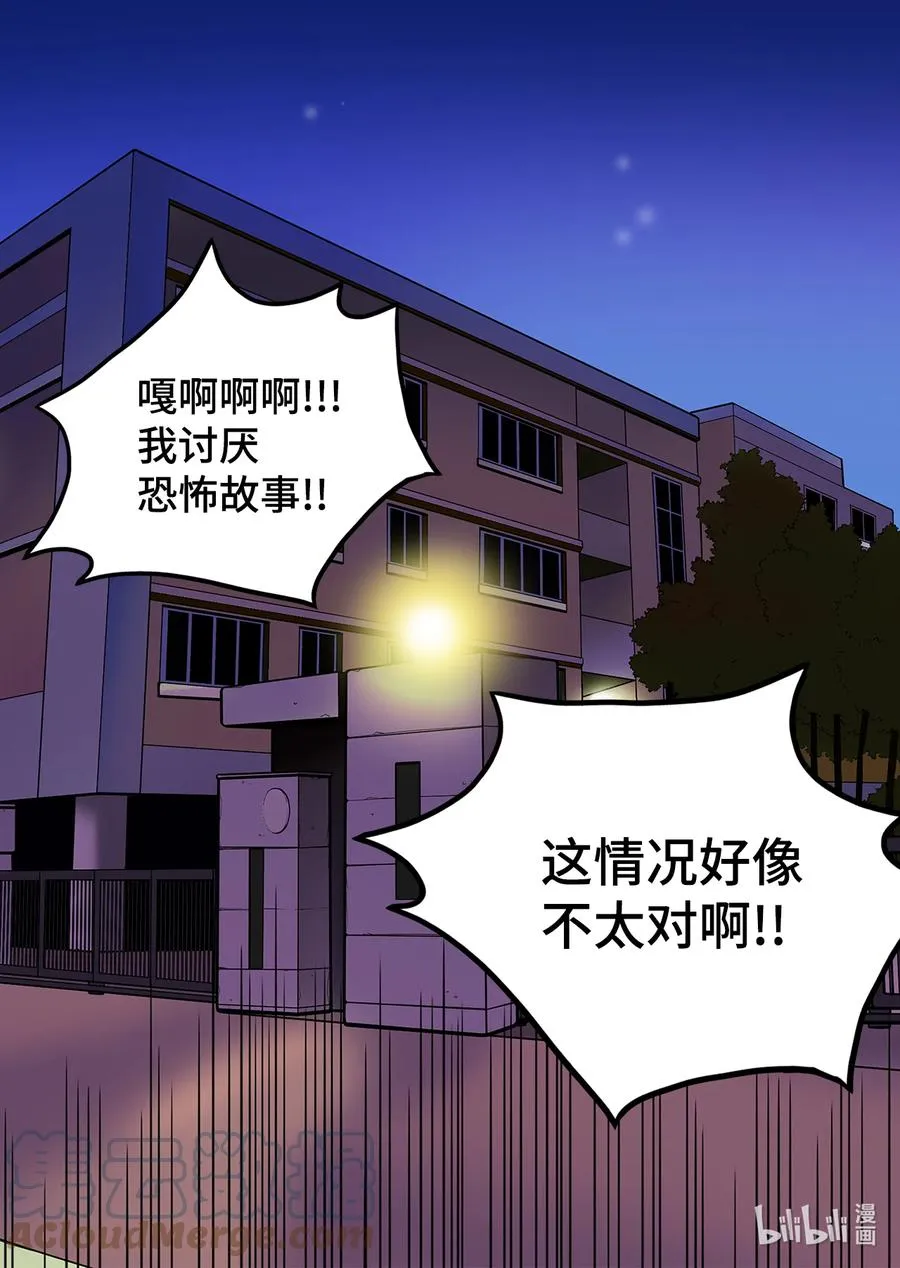 70 大结局 第25页