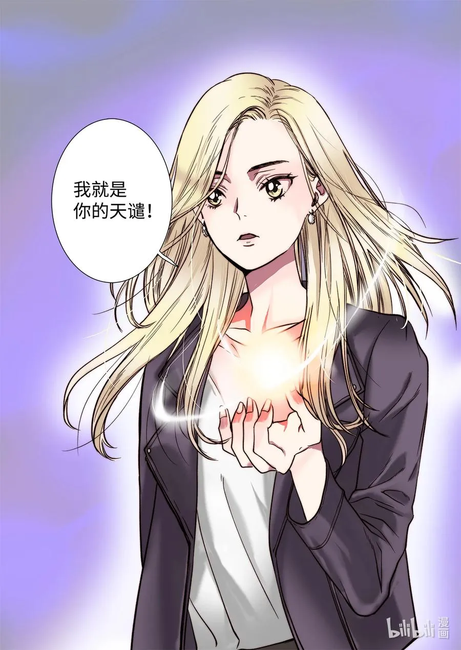 68 西海龙王 第2页