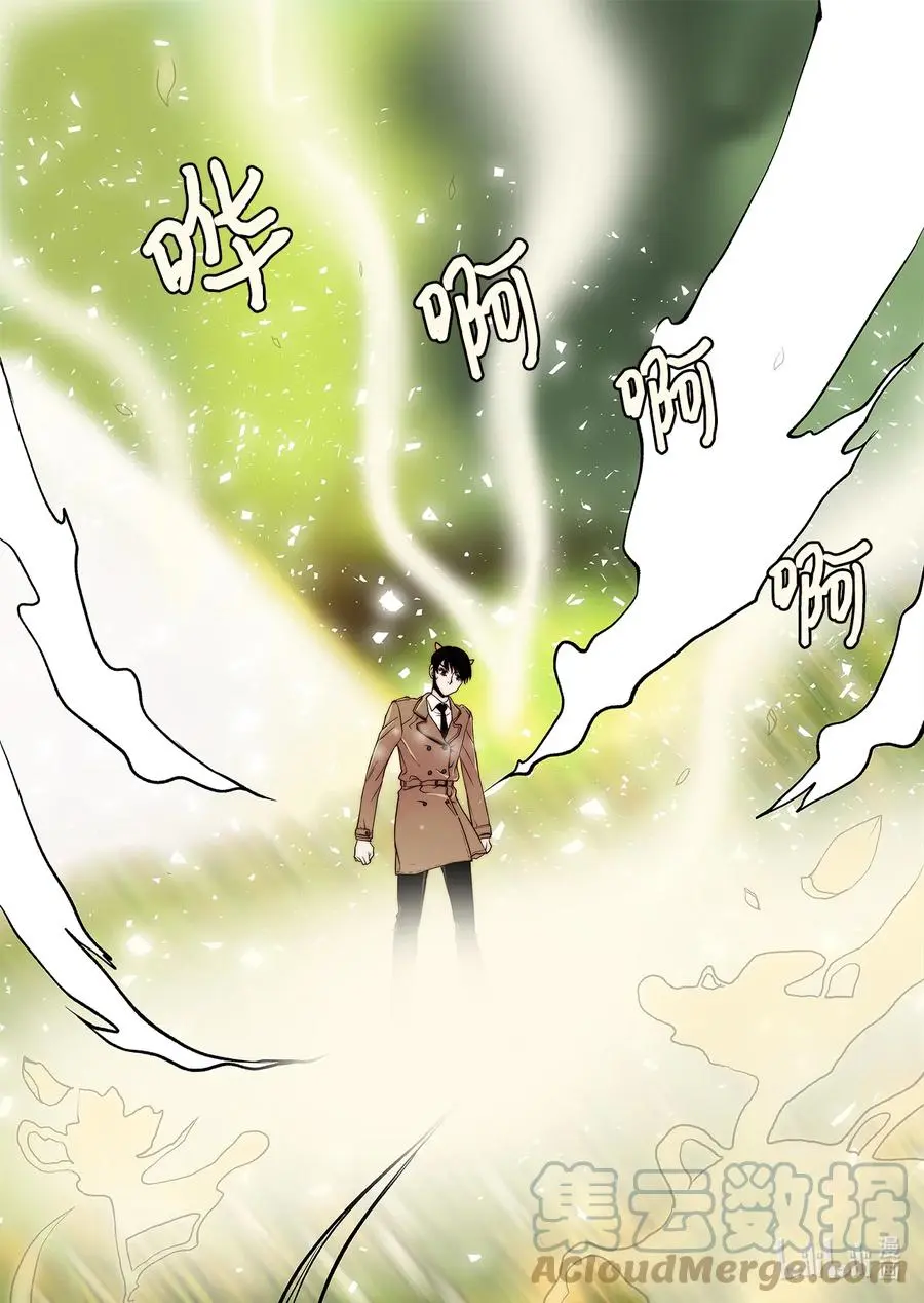 66 阴谋 第15页