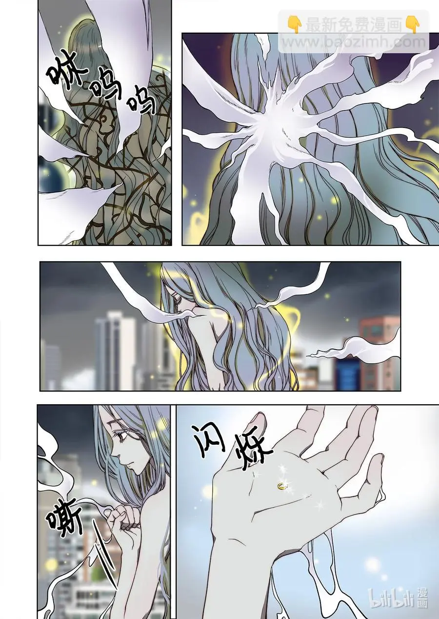 66 阴谋 第16页