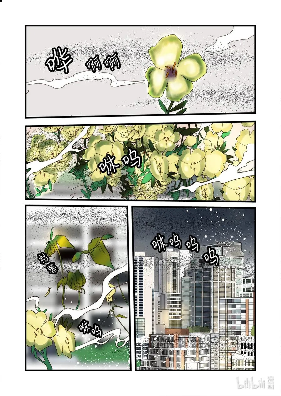 64 西天花园 第2页