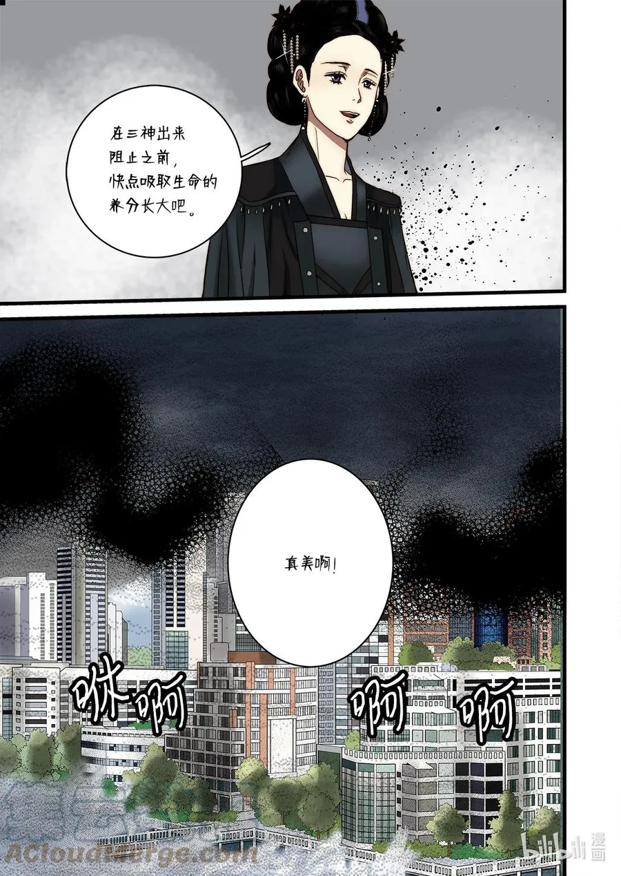 64 西天花园 第3页