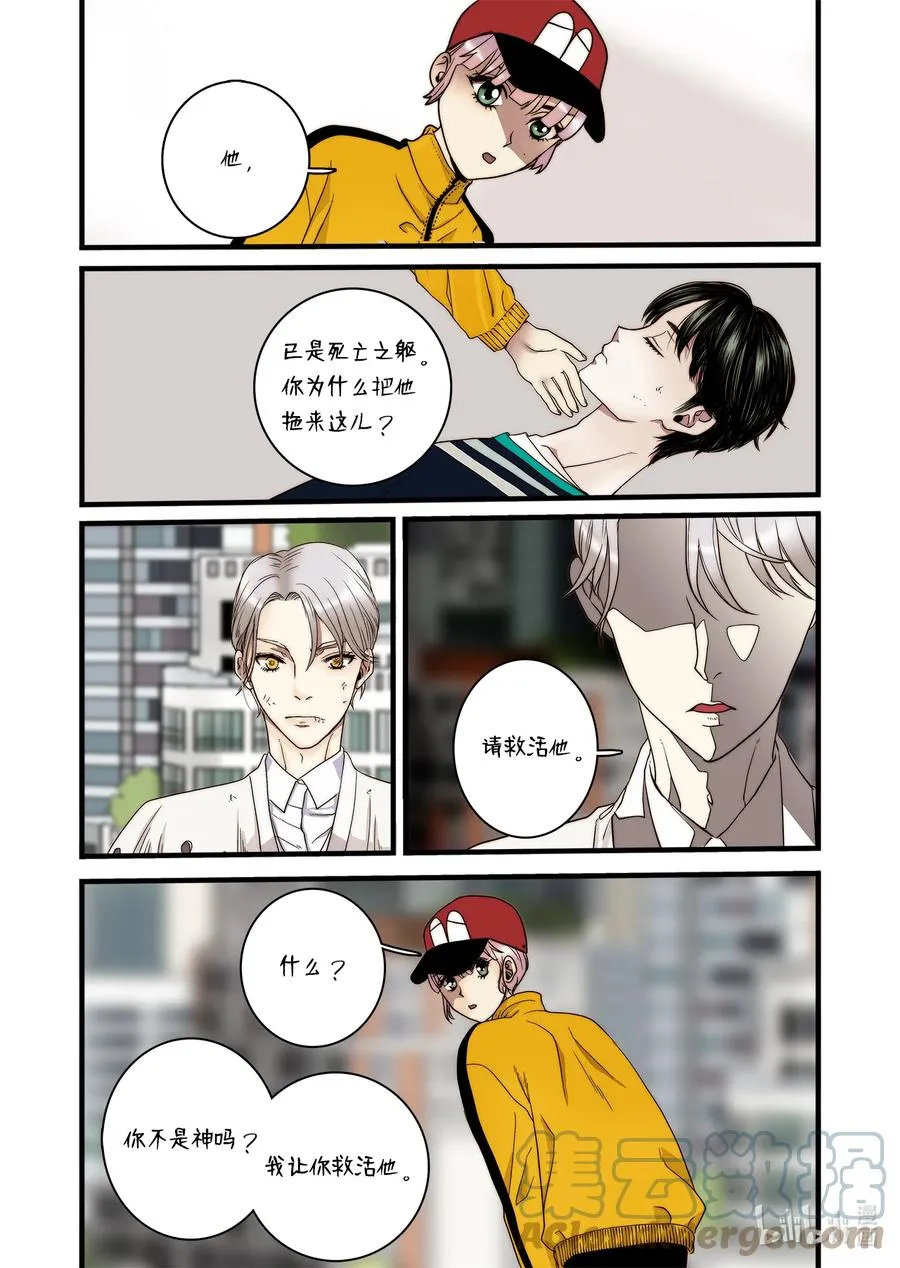 64 西天花园 第9页