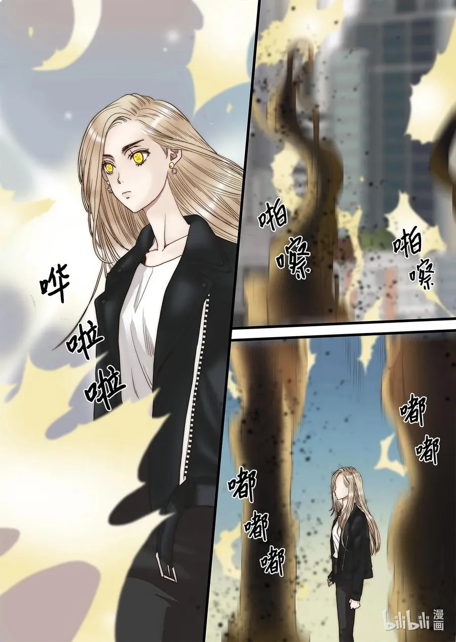 62 威名花 第10页