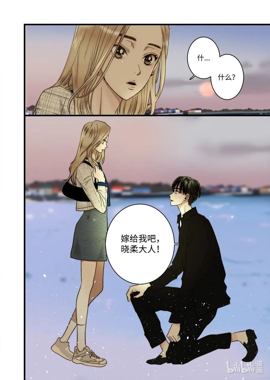 61 守护世界 第2页