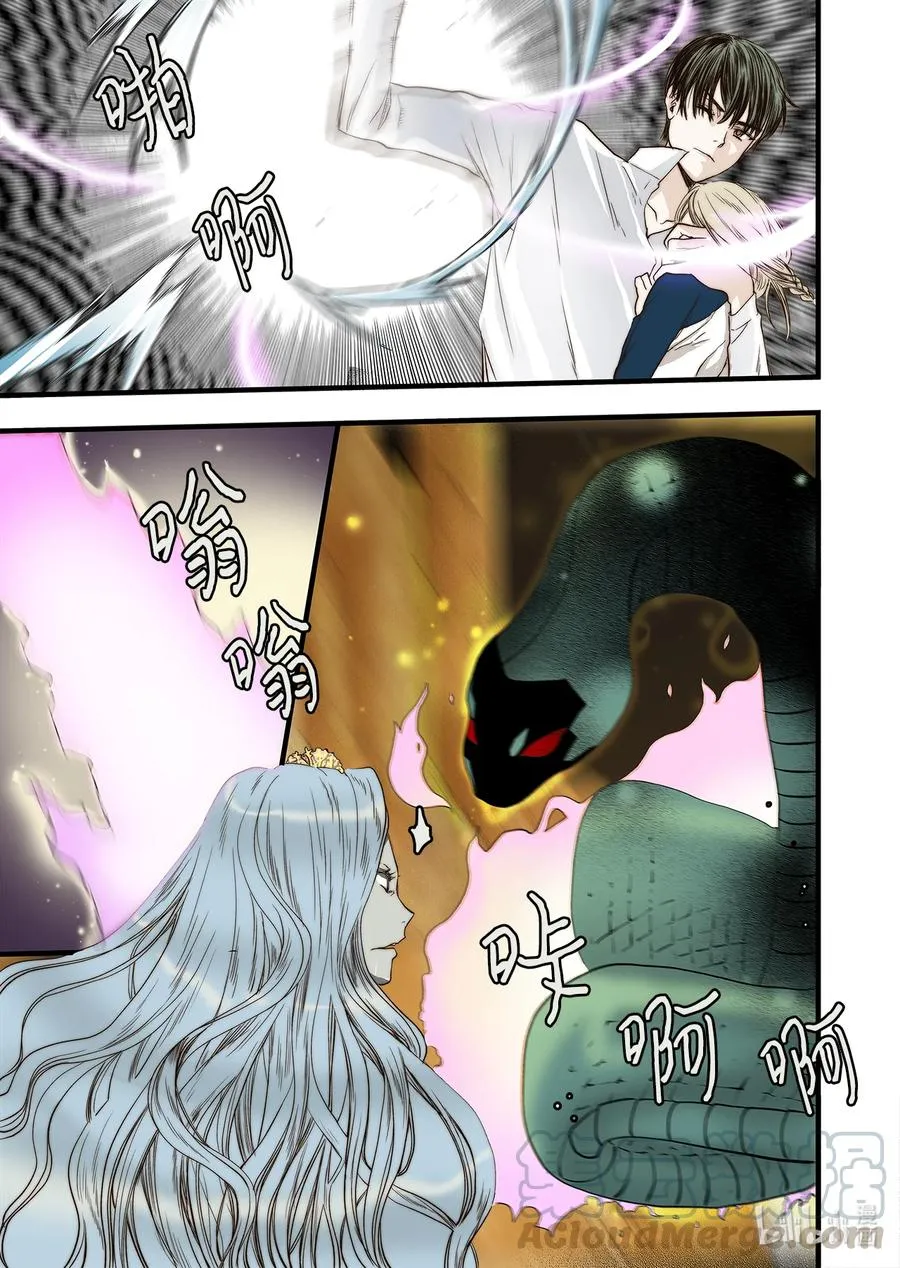 60 求婚 第17页