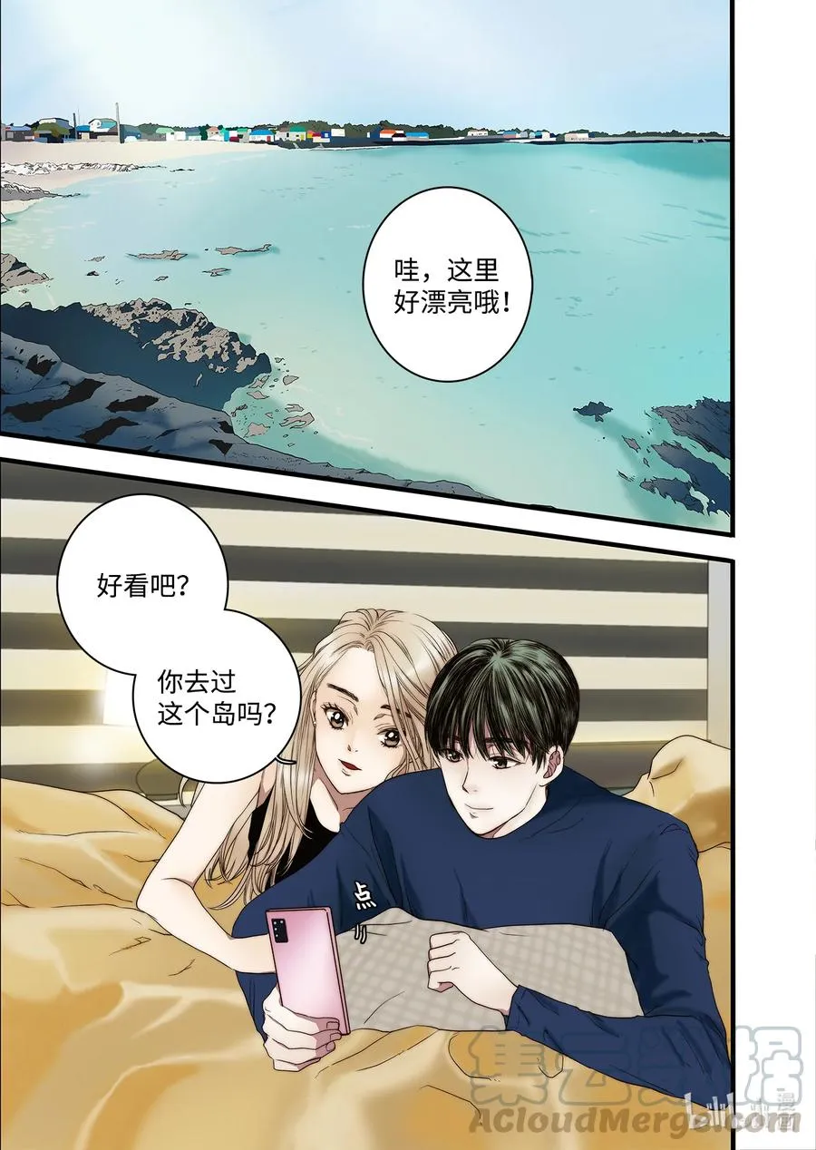 57 蛇洞的传说 第3页
