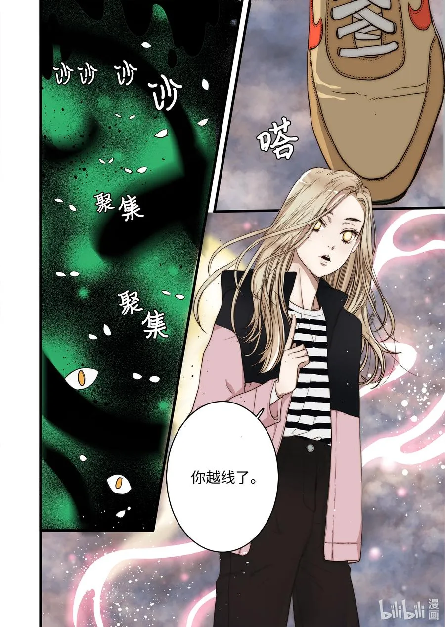 56 和好 第2页