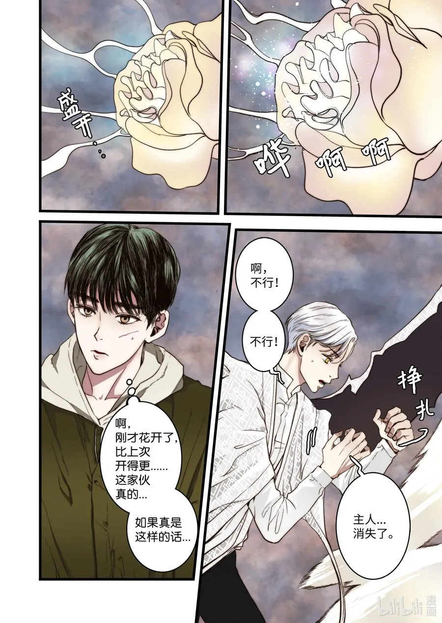 56 和好 第4页