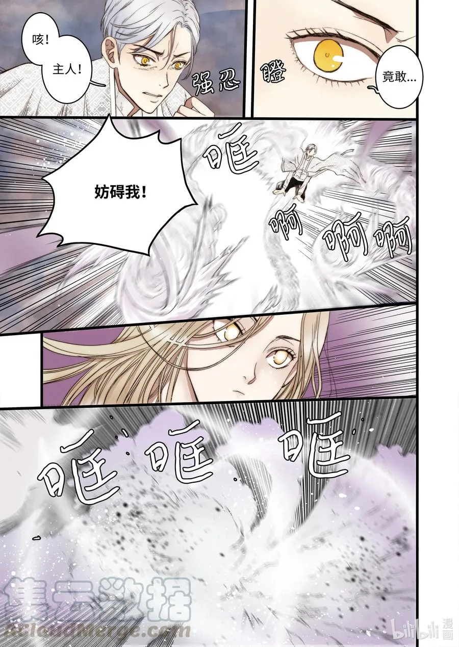56 和好 第5页