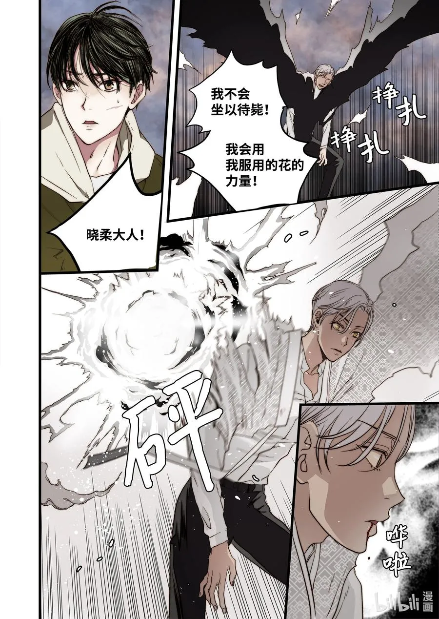 56 和好 第6页
