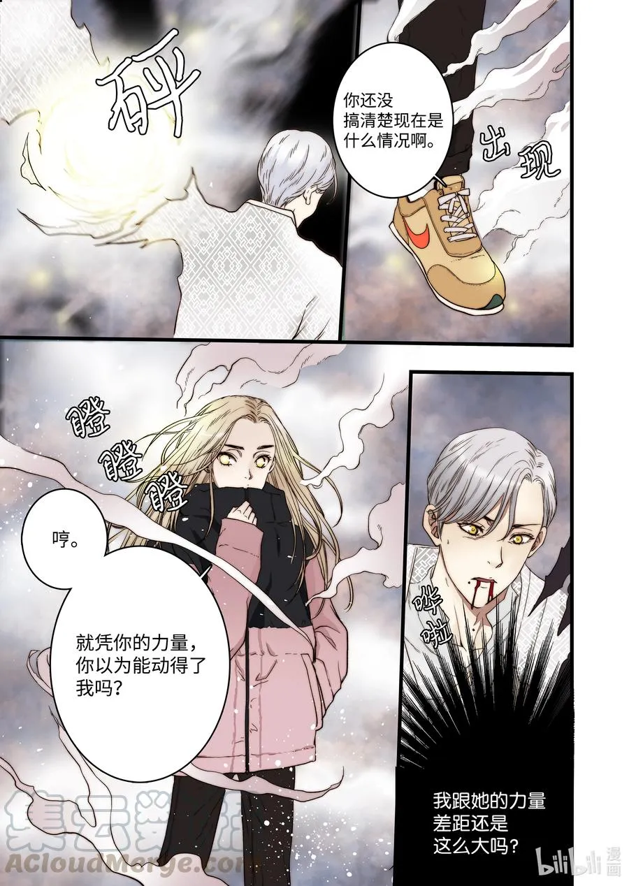 56 和好 第7页