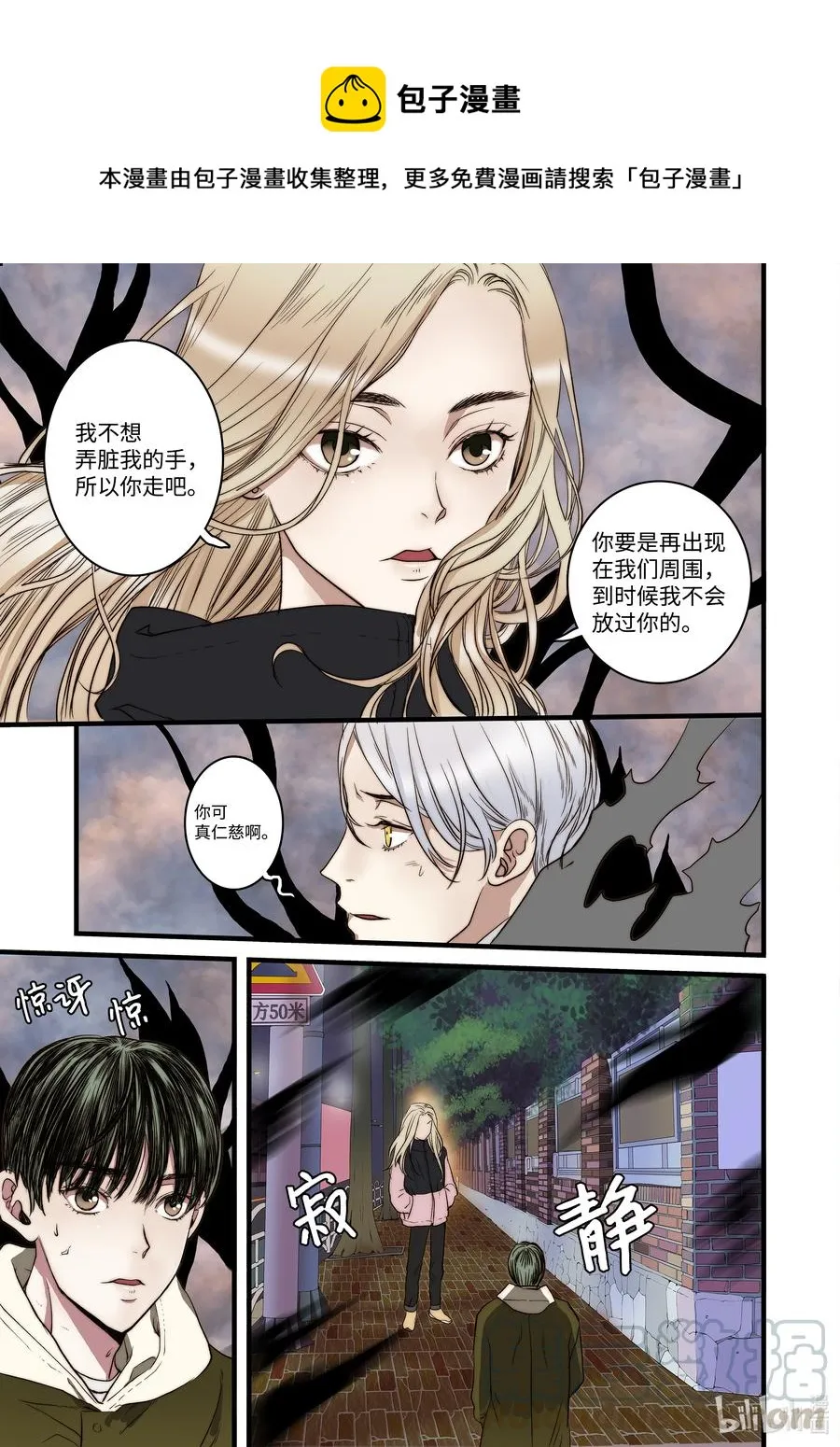 56 和好 第9页