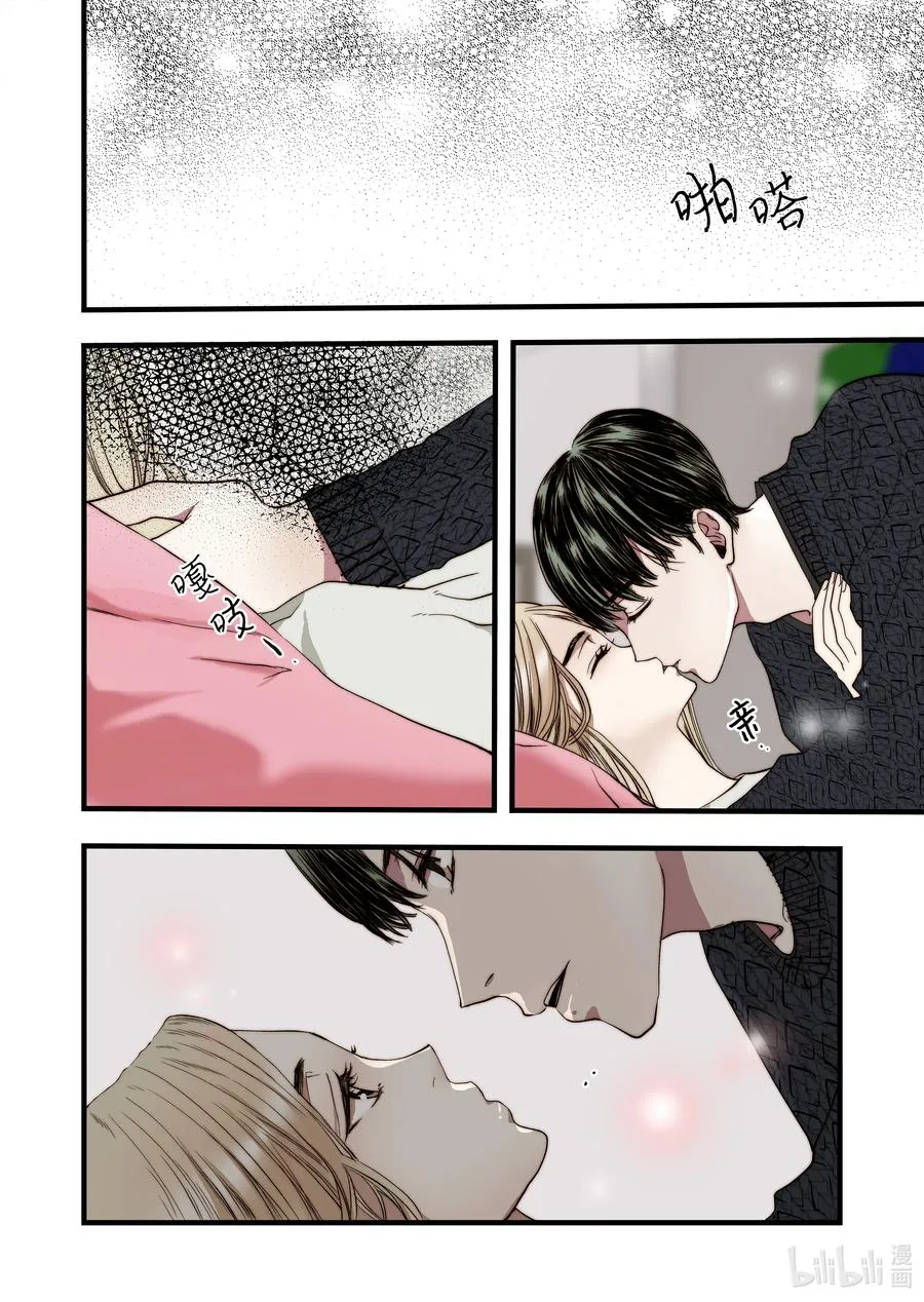 56 和好 第24页
