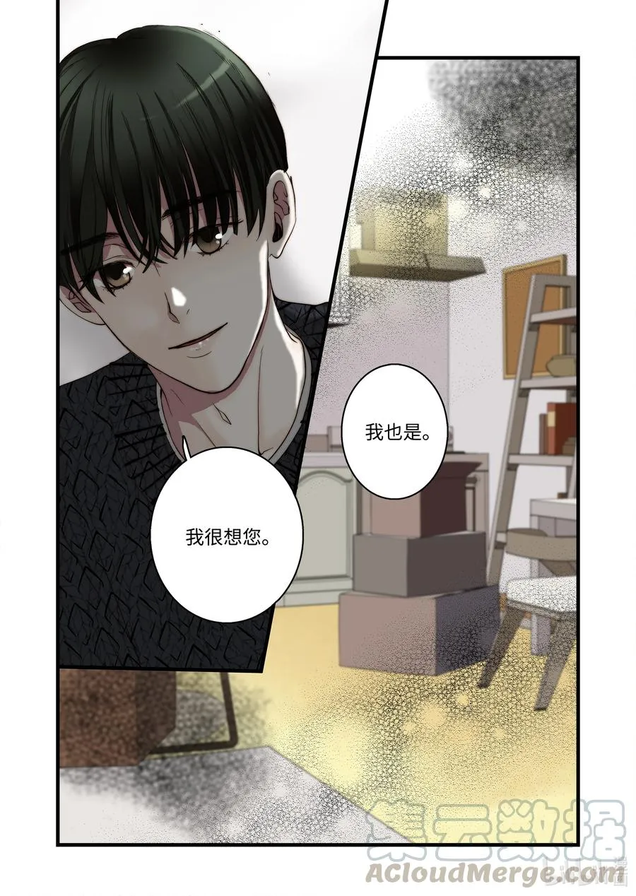 56 和好 第25页