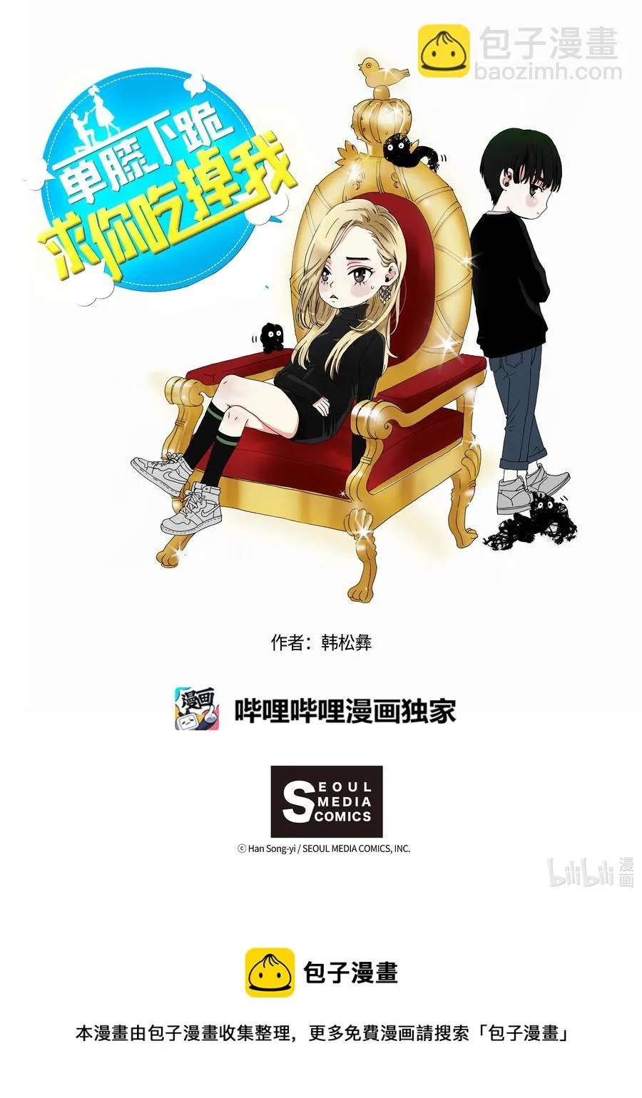 56 和好 第26页