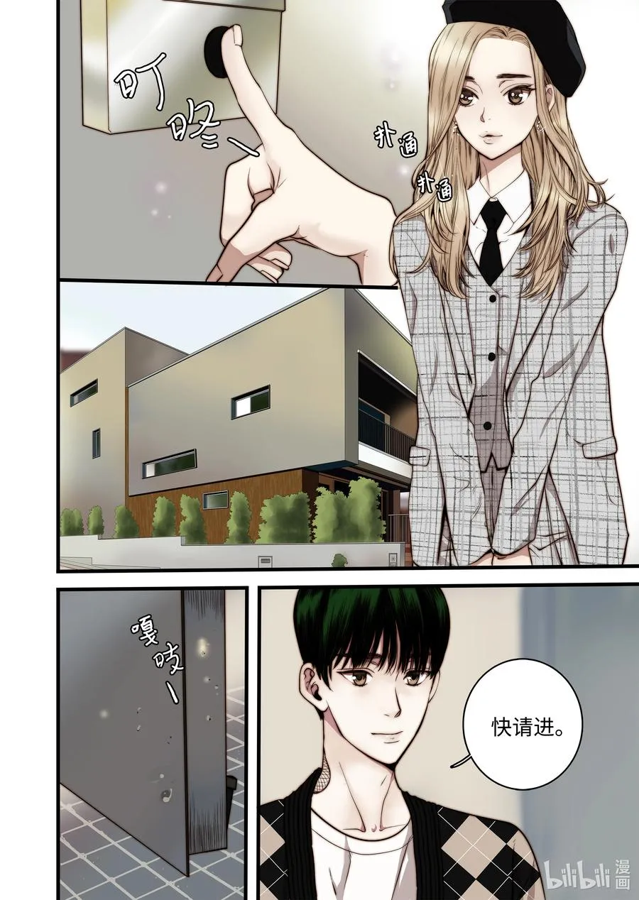 53 亚贤家 第2页