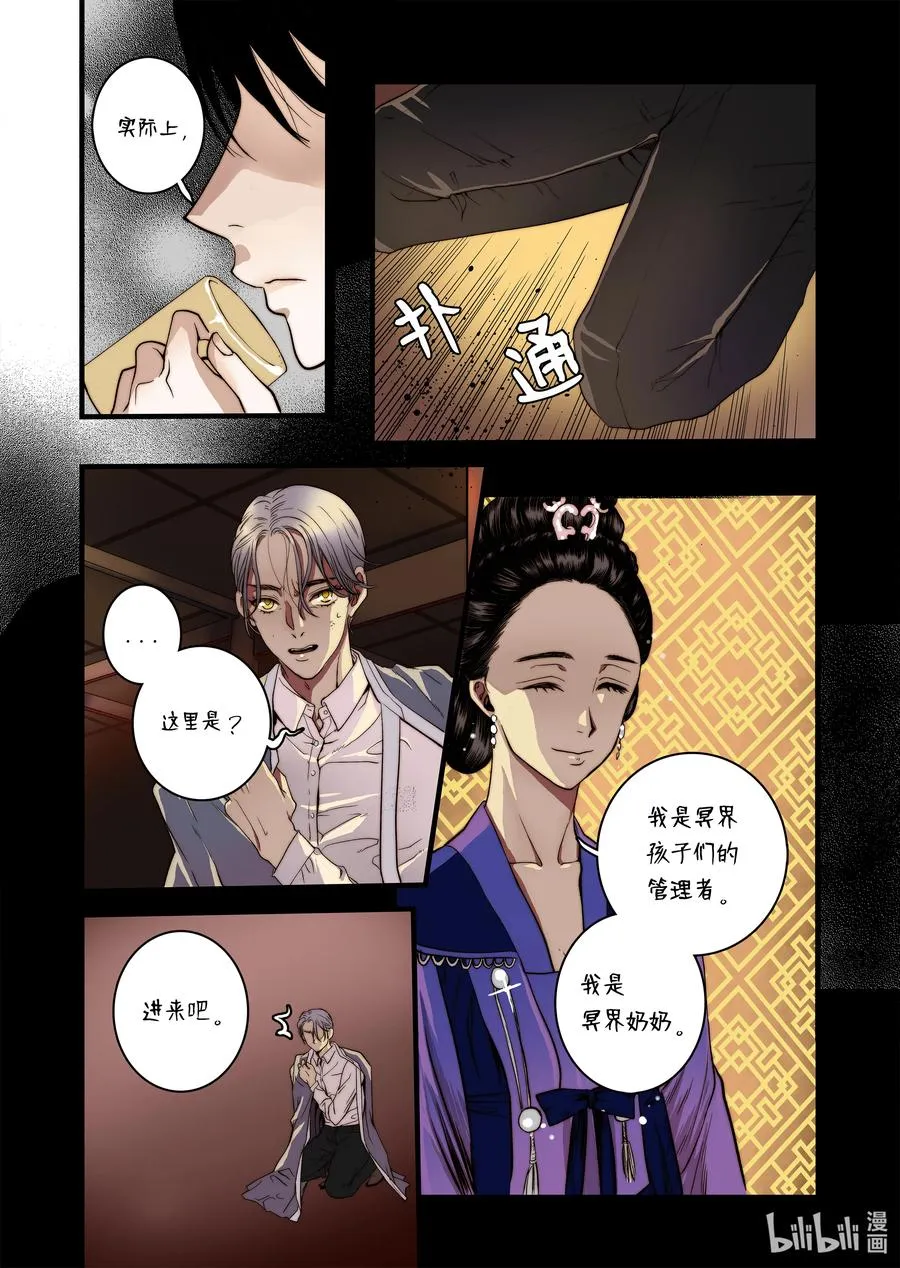 53 亚贤家 第16页